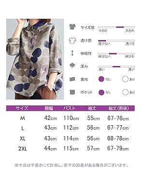 Amazon | [unifiss] ブラウス ドット 柄 シャツ シック 大人